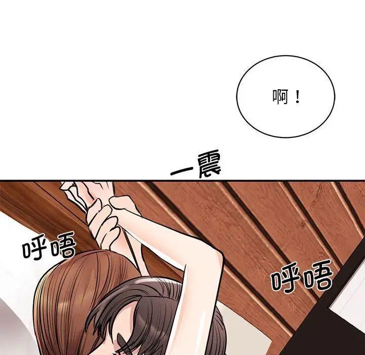 [韩国漫画] 我的完美缪斯 剧情,熟女人妻#[160P]-21