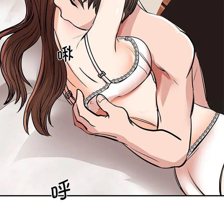 [韩国漫画] 我的完美缪斯 剧情,熟女人妻#[160P]-22