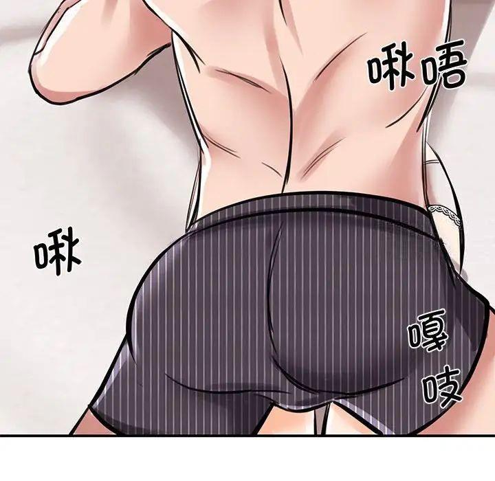 [韩国漫画] 我的完美缪斯 剧情,熟女人妻#[160P]-26