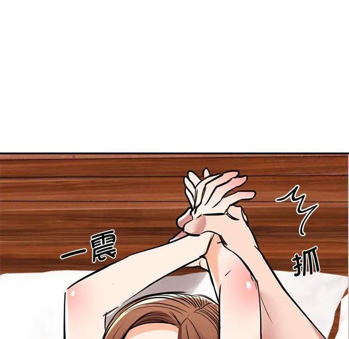 [韩国漫画] 我的完美缪斯 剧情,熟女人妻#[160P]-27