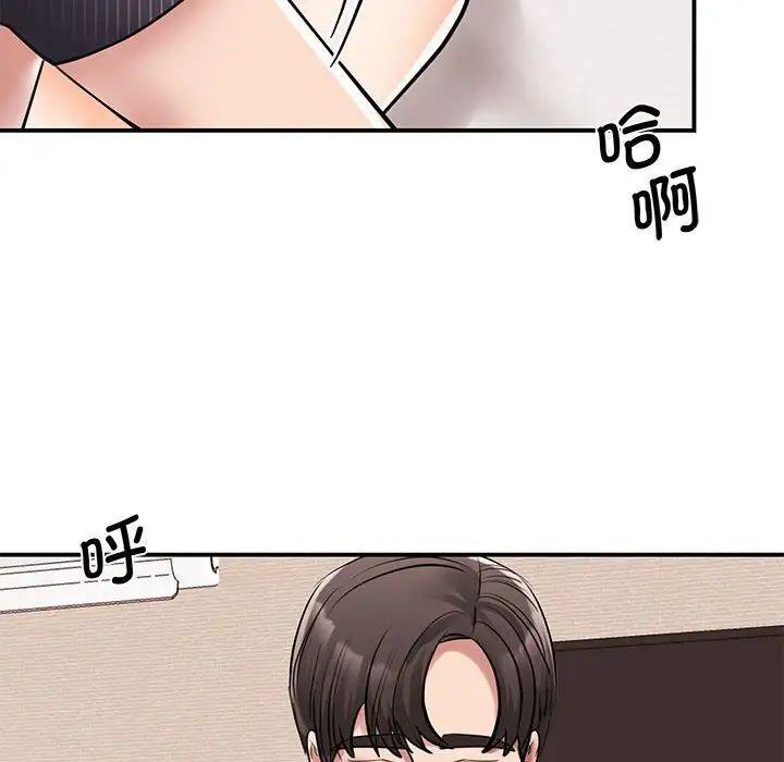 [韩国漫画] 我的完美缪斯 剧情,熟女人妻#[160P]-34