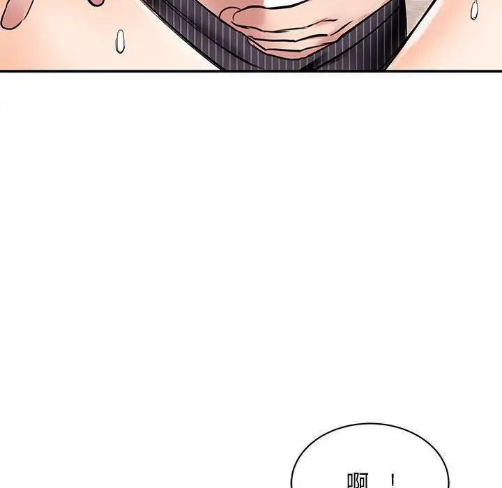 [韩国漫画] 我的完美缪斯 剧情,熟女人妻#[160P]-36