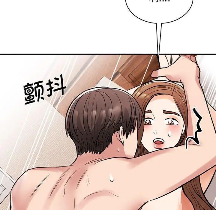 [韩国漫画] 我的完美缪斯 剧情,熟女人妻#[160P]-37