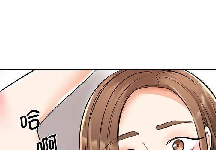 [韩国漫画] 我的完美缪斯 剧情,熟女人妻#[160P]-4