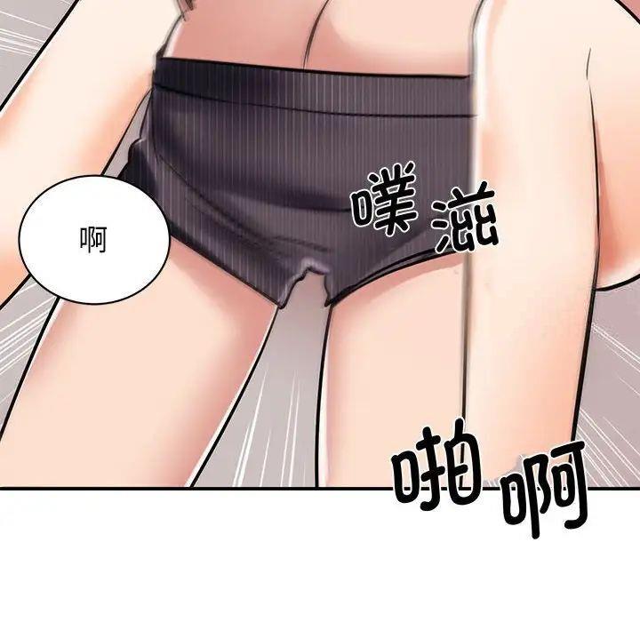 [韩国漫画] 我的完美缪斯 剧情,熟女人妻#[160P]-40