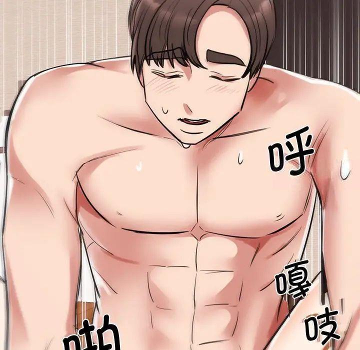 [韩国漫画] 我的完美缪斯 剧情,熟女人妻#[160P]-44