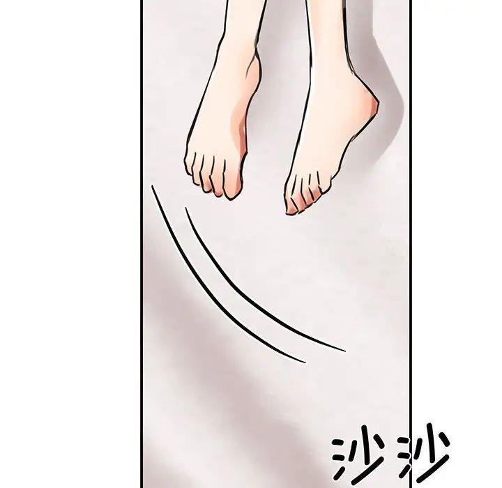[韩国漫画] 我的完美缪斯 剧情,熟女人妻#[160P]-46