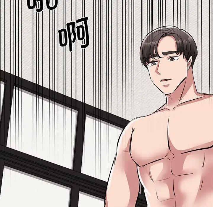 [韩国漫画] 我的完美缪斯 剧情,熟女人妻#[160P]-49