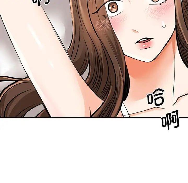 [韩国漫画] 我的完美缪斯 剧情,熟女人妻#[160P]-5