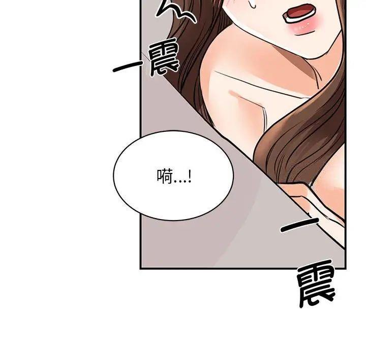 [韩国漫画] 我的完美缪斯 剧情,熟女人妻#[160P]-52
