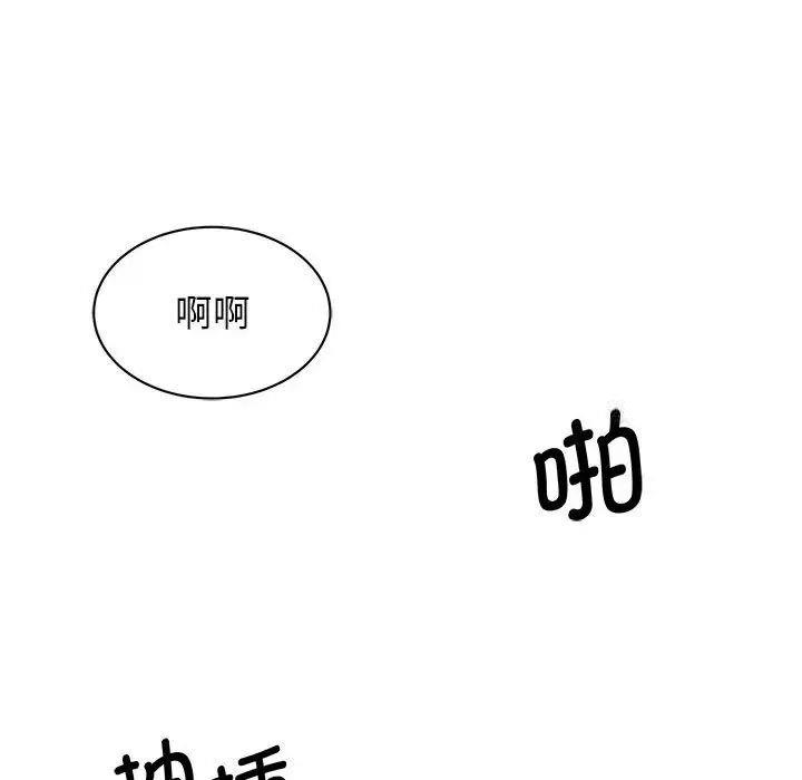 [韩国漫画] 我的完美缪斯 剧情,熟女人妻#[160P]-53