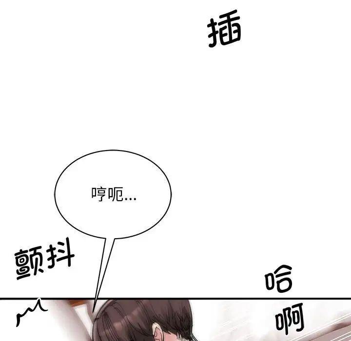 [韩国漫画] 我的完美缪斯 剧情,熟女人妻#[160P]-58
