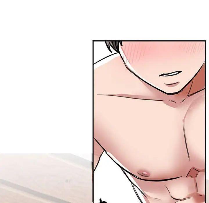 [韩国漫画] 我的完美缪斯 剧情,熟女人妻#[160P]-6