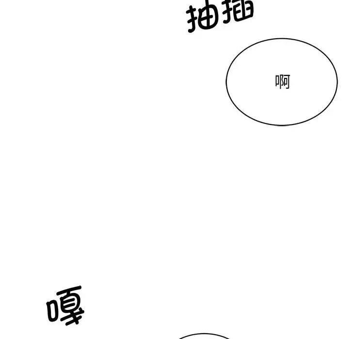 [韩国漫画] 我的完美缪斯 剧情,熟女人妻#[160P]-62