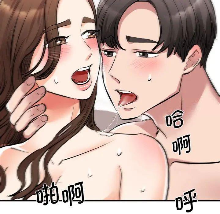 [韩国漫画] 我的完美缪斯 剧情,熟女人妻#[160P]-67