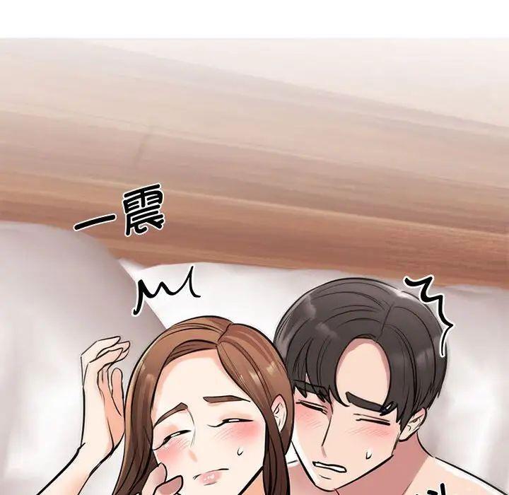 [韩国漫画] 我的完美缪斯 剧情,熟女人妻#[160P]-68