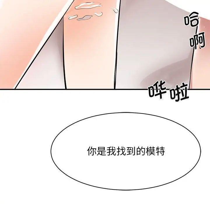 [韩国漫画] 我的完美缪斯 剧情,熟女人妻#[160P]-72