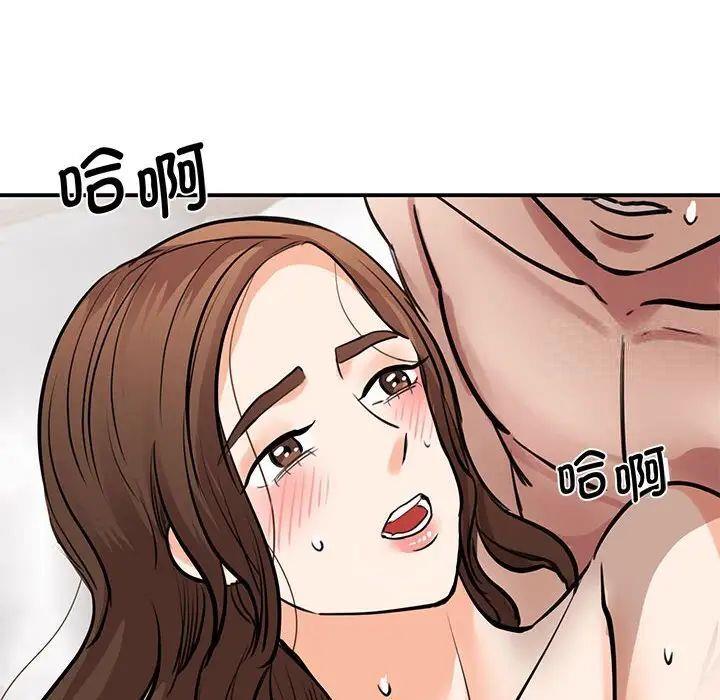 [韩国漫画] 我的完美缪斯 剧情,熟女人妻#[160P]-73