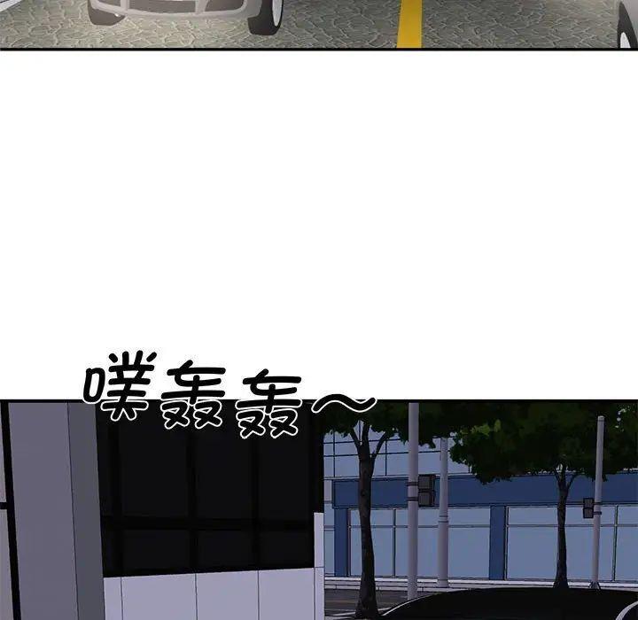 [韩国漫画] 我的完美缪斯 剧情,熟女人妻#[160P]-81