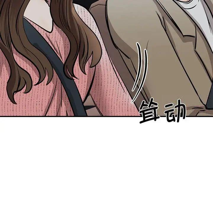 [韩国漫画] 我的完美缪斯 剧情,熟女人妻#[160P]-90