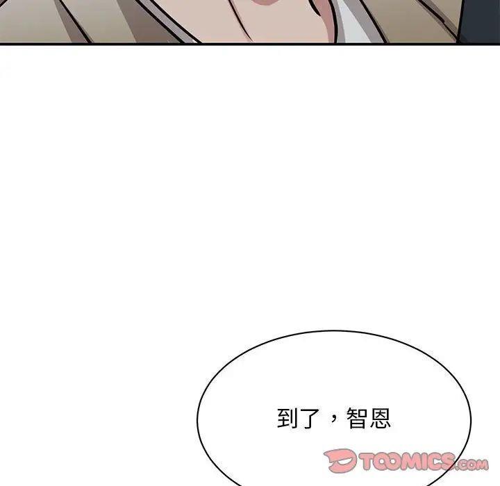 [韩国漫画] 我的完美缪斯 剧情,熟女人妻#[160P]-92
