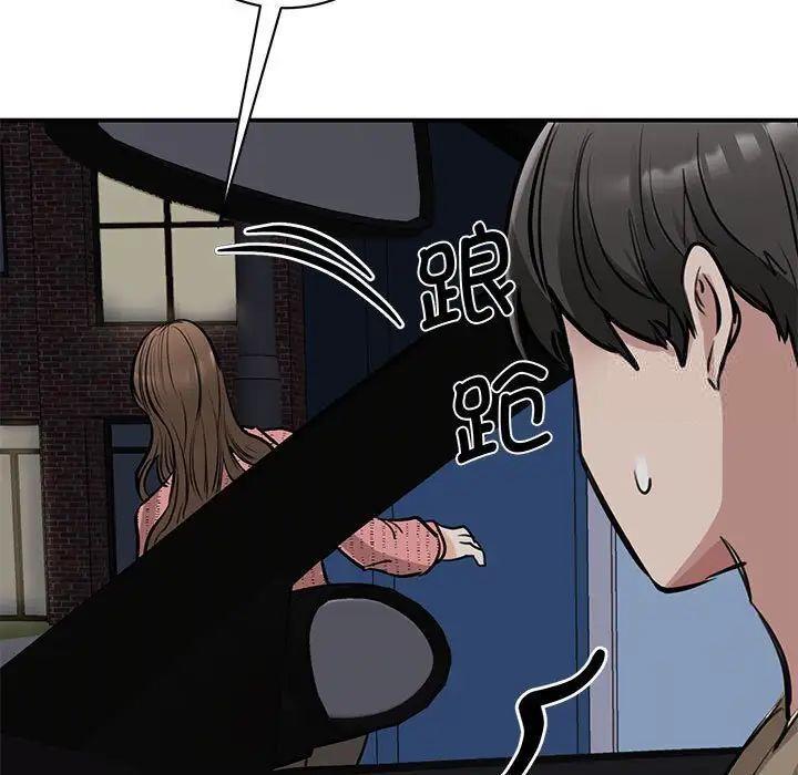 [韩国漫画] 我的完美缪斯 剧情,熟女人妻#[160P]-97