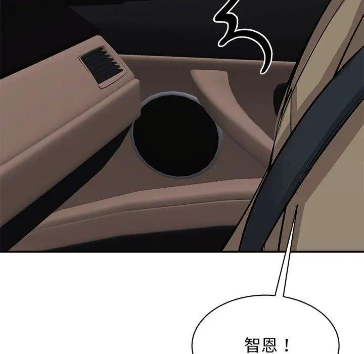 [韩国漫画] 我的完美缪斯 剧情,熟女人妻#[160P]-98