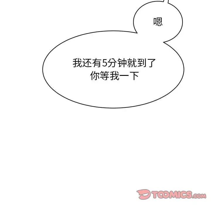 [韩国漫画] 我的完美缪斯 剧情,熟女人妻#[156P]-109