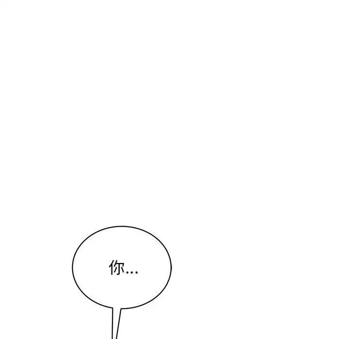 [韩国漫画] 我的完美缪斯 剧情,熟女人妻#[156P]-11