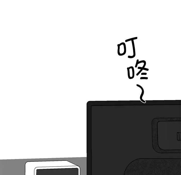 [韩国漫画] 我的完美缪斯 剧情,熟女人妻#[156P]-114