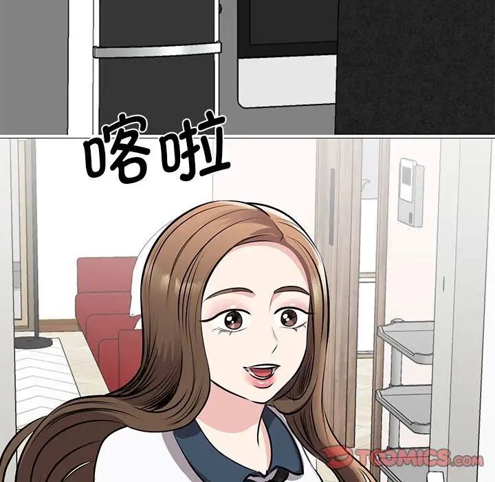 [韩国漫画] 我的完美缪斯 剧情,熟女人妻#[156P]-115