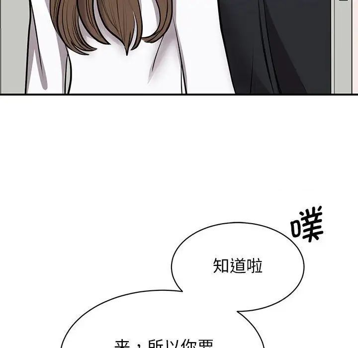 [韩国漫画] 我的完美缪斯 剧情,熟女人妻#[156P]-119