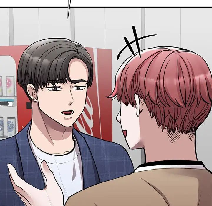 [韩国漫画] 我的完美缪斯 剧情,熟女人妻#[156P]-12