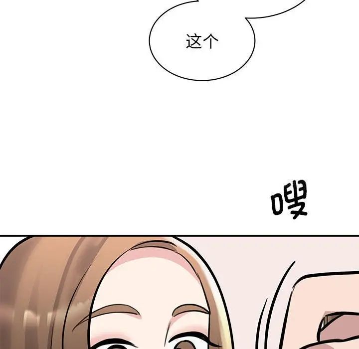 [韩国漫画] 我的完美缪斯 剧情,熟女人妻#[156P]-122
