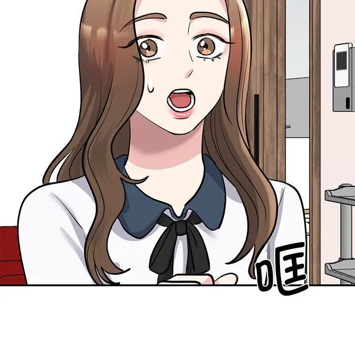 [韩国漫画] 我的完美缪斯 剧情,熟女人妻#[156P]-131