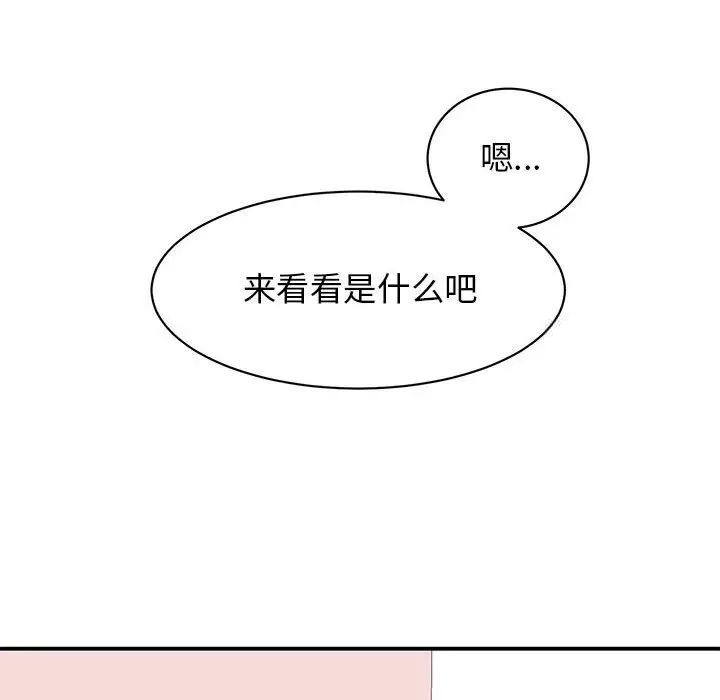 [韩国漫画] 我的完美缪斯 剧情,熟女人妻#[156P]-136
