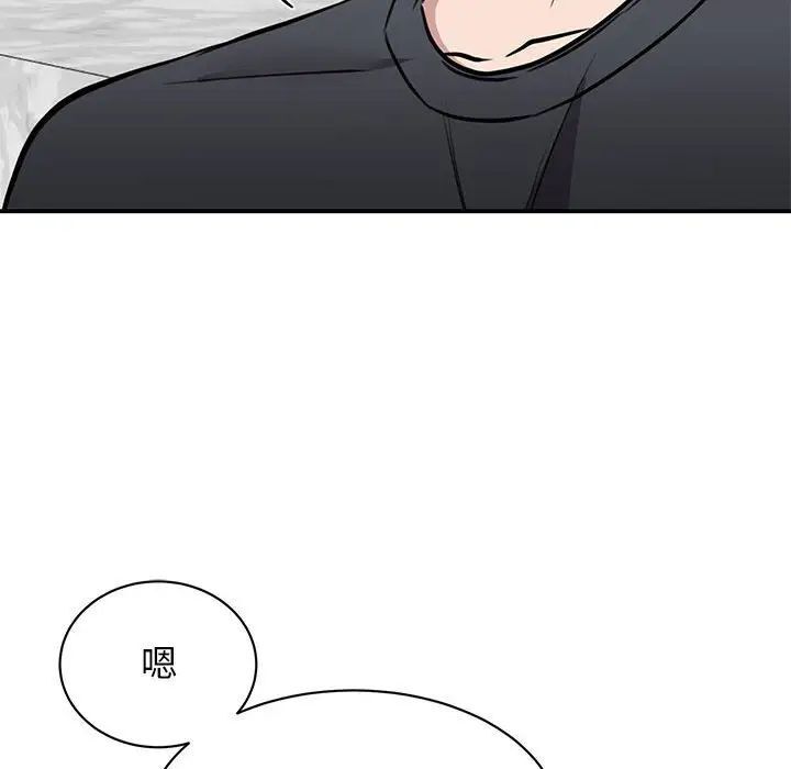 [韩国漫画] 我的完美缪斯 剧情,熟女人妻#[156P]-142