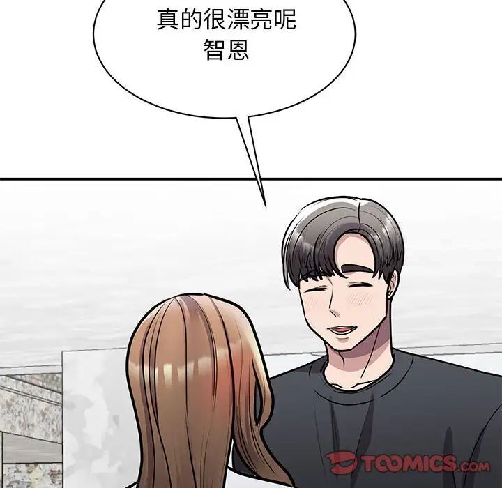 [韩国漫画] 我的完美缪斯 剧情,熟女人妻#[156P]-143