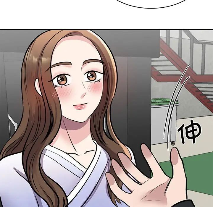 [韩国漫画] 我的完美缪斯 剧情,熟女人妻#[156P]-145