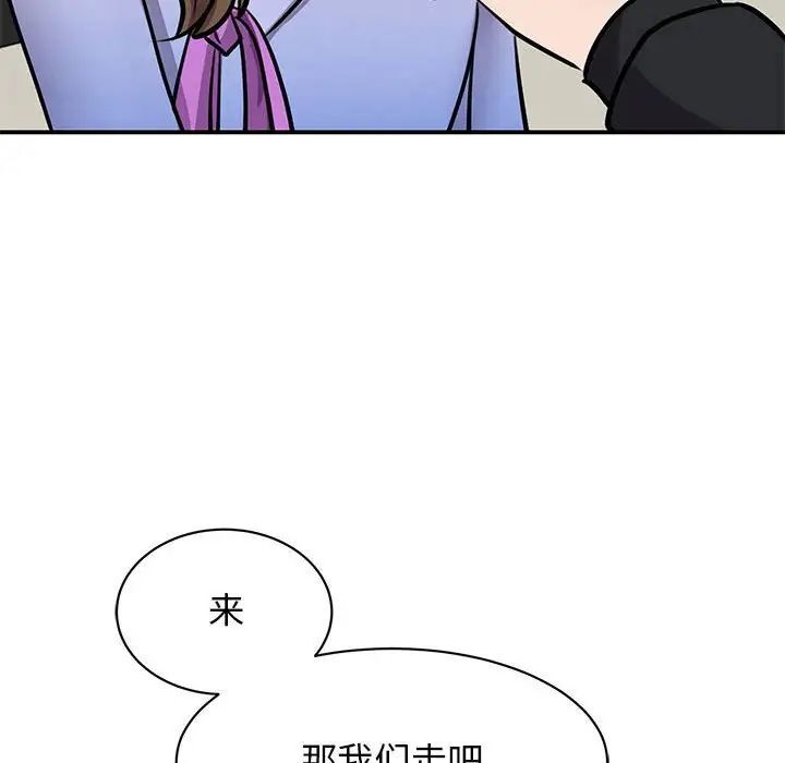 [韩国漫画] 我的完美缪斯 剧情,熟女人妻#[156P]-146