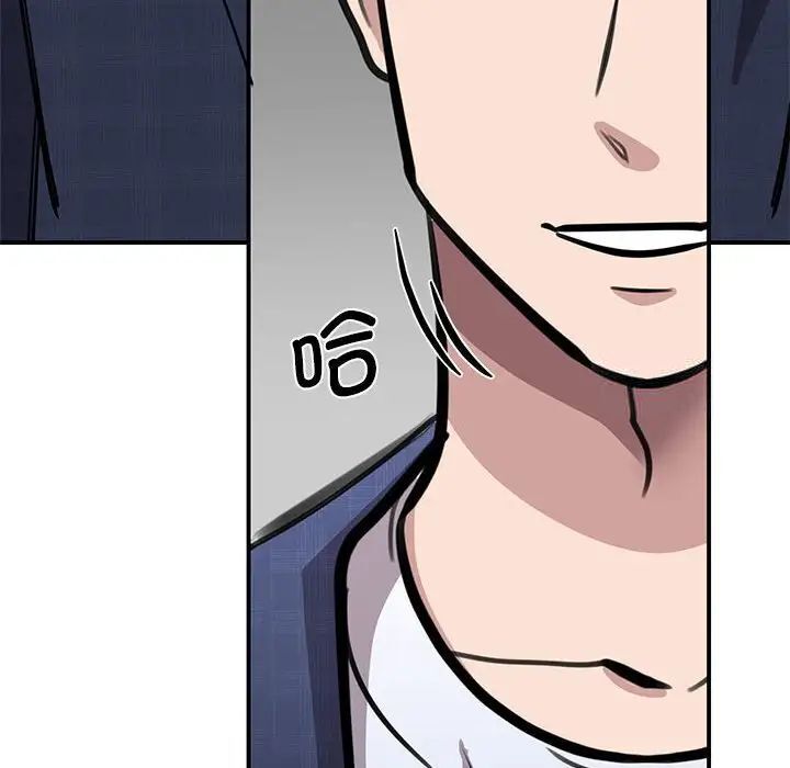 [韩国漫画] 我的完美缪斯 剧情,熟女人妻#[156P]-20