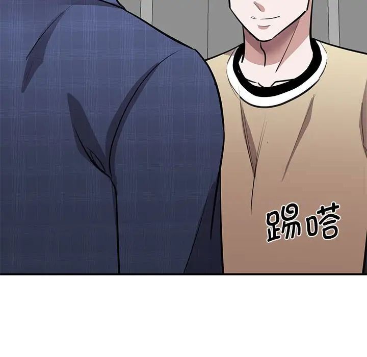 [韩国漫画] 我的完美缪斯 剧情,熟女人妻#[156P]-23