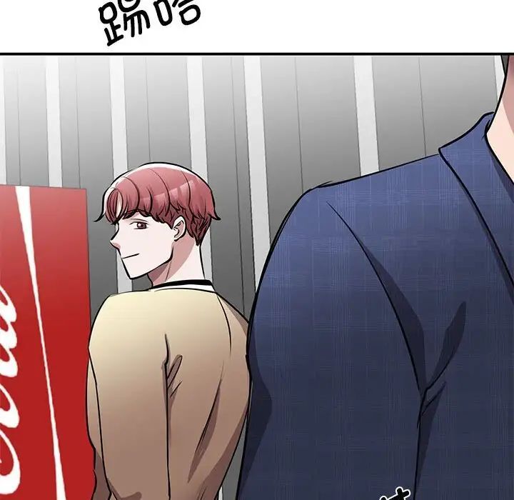 [韩国漫画] 我的完美缪斯 剧情,熟女人妻#[156P]-29