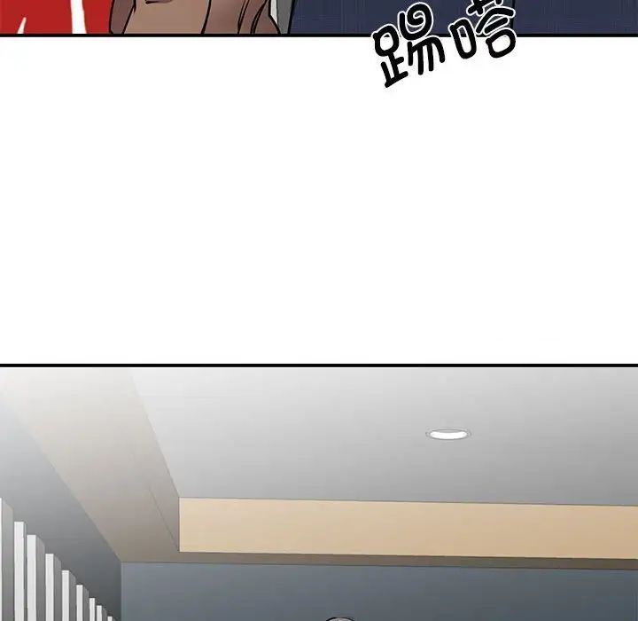 [韩国漫画] 我的完美缪斯 剧情,熟女人妻#[156P]-30