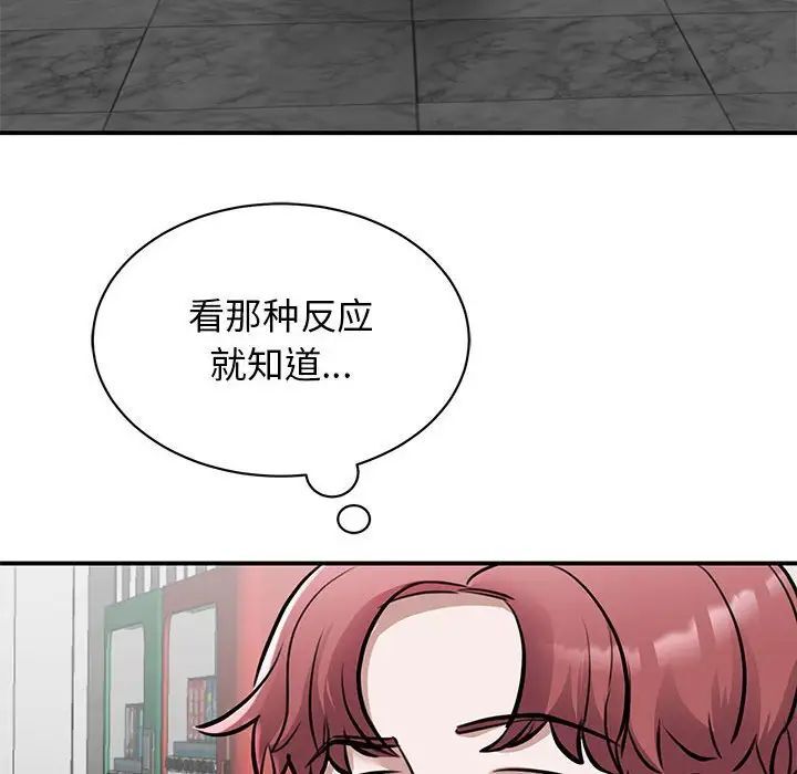 [韩国漫画] 我的完美缪斯 剧情,熟女人妻#[156P]-32