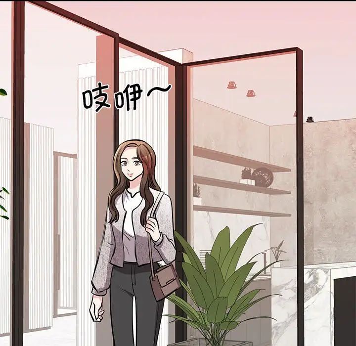 [韩国漫画] 我的完美缪斯 剧情,熟女人妻#[156P]-41