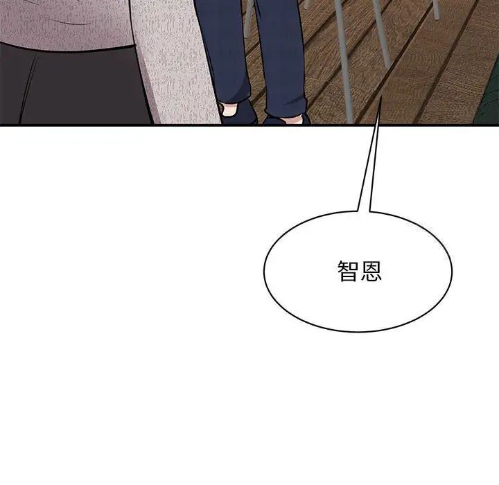 [韩国漫画] 我的完美缪斯 剧情,熟女人妻#[156P]-46