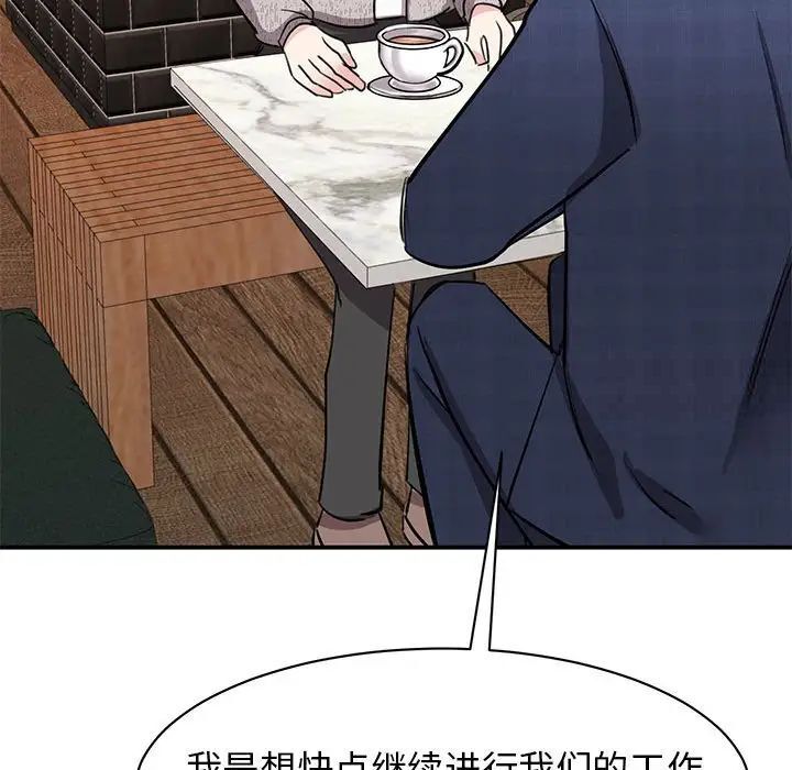 [韩国漫画] 我的完美缪斯 剧情,熟女人妻#[156P]-52