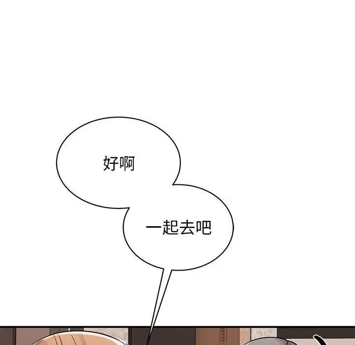 [韩国漫画] 我的完美缪斯 剧情,熟女人妻#[156P]-67