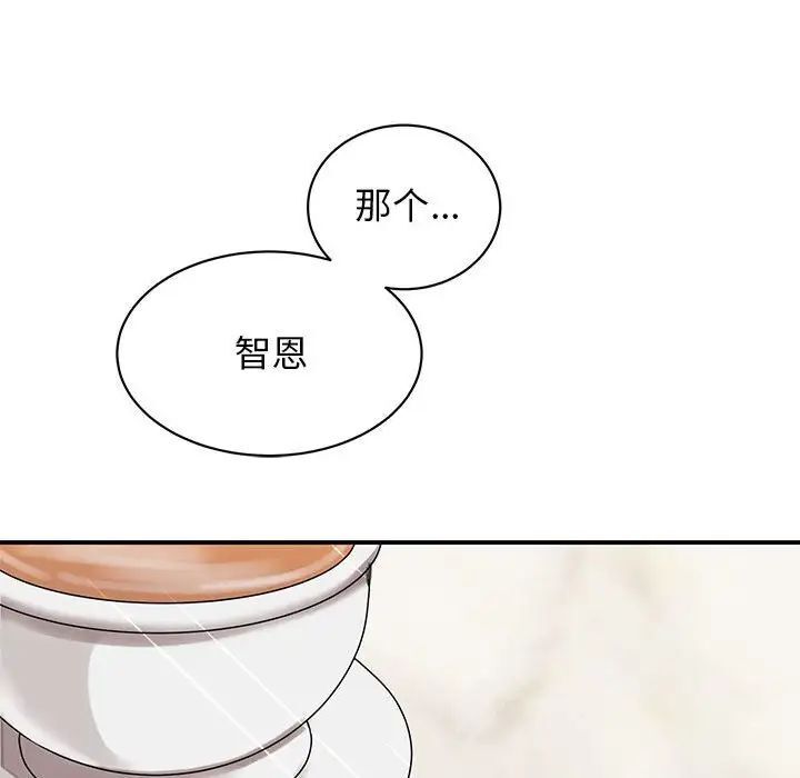 [韩国漫画] 我的完美缪斯 剧情,熟女人妻#[156P]-71